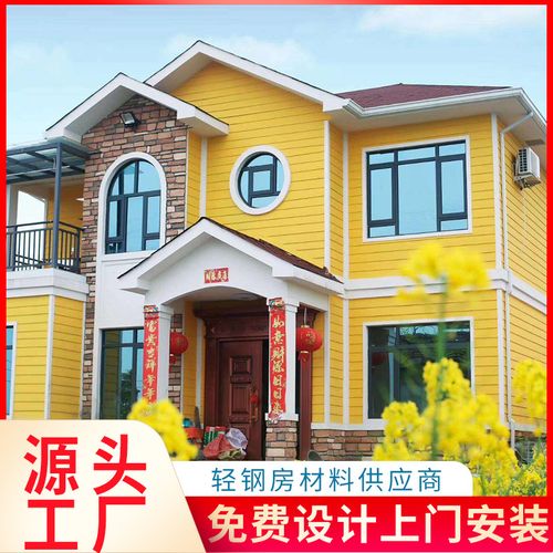 轻钢别墅 农村自建房与民宿酒店的装配式建筑革命